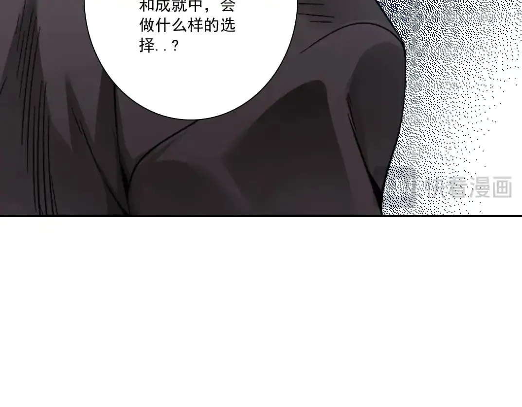 第286话 纠察队！ 第62页