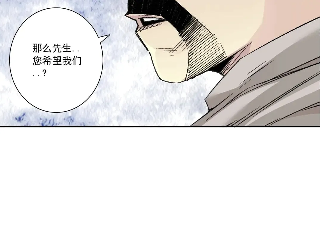 第286话 纠察队！ 第64页