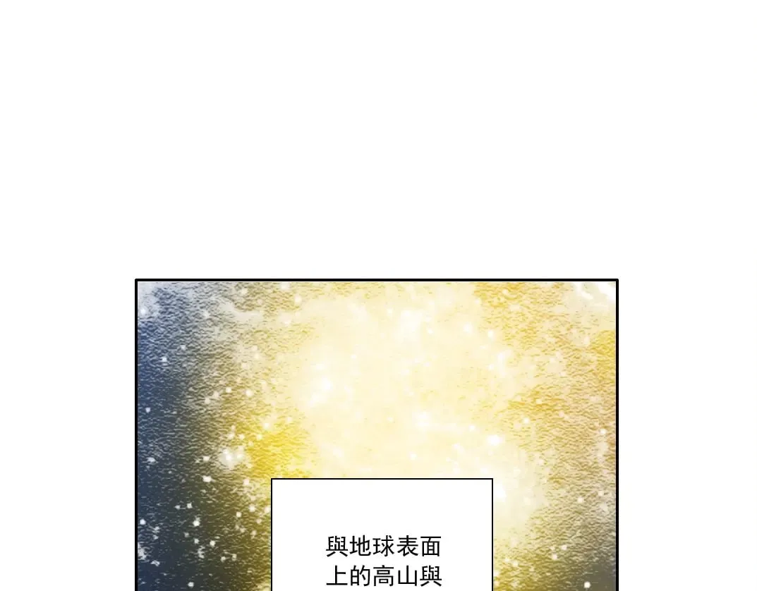 第286话 纠察队！ 第77页