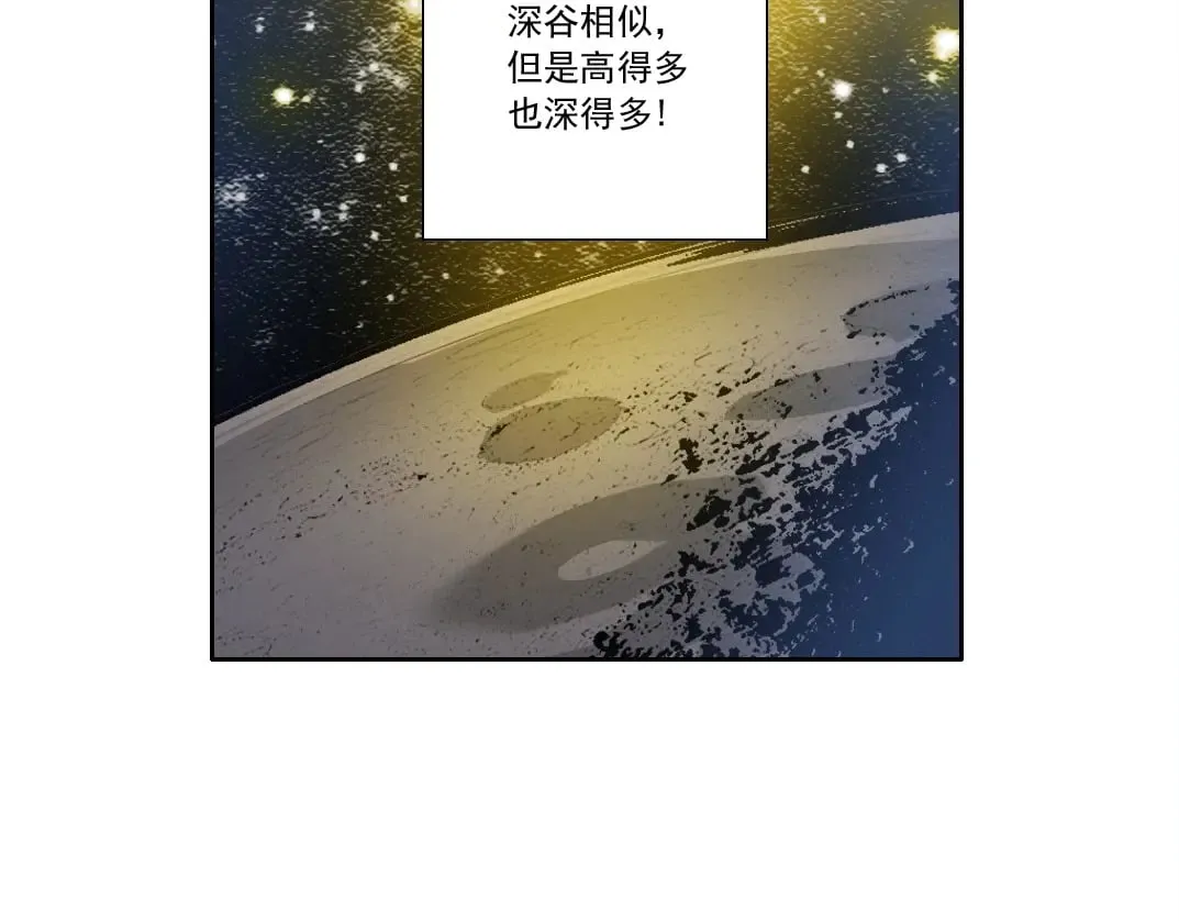 第286话 纠察队！ 第78页