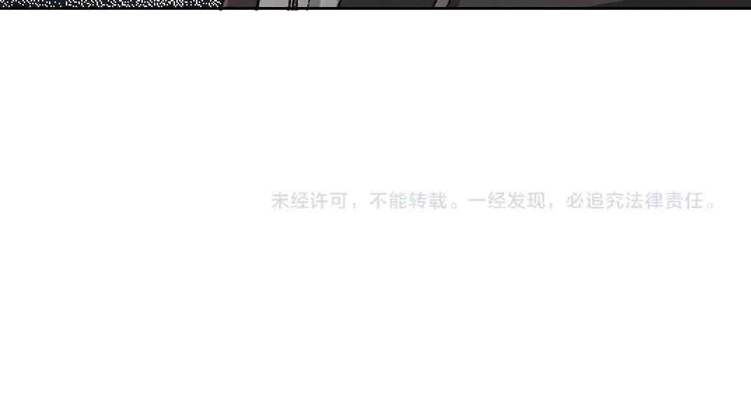 第286话 纠察队！ 第89页