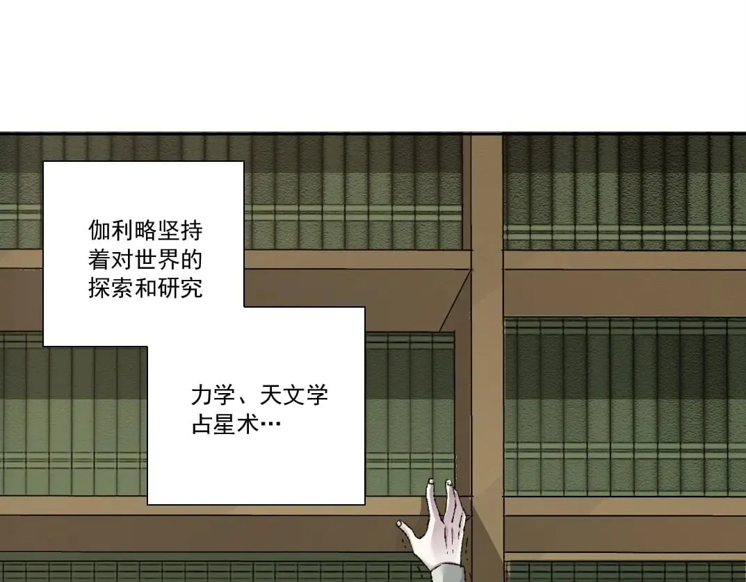 第287话  第3页