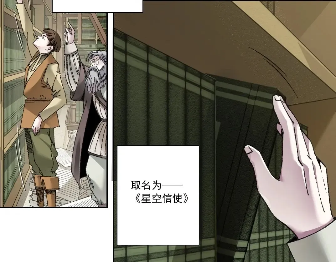 第287话  第9页