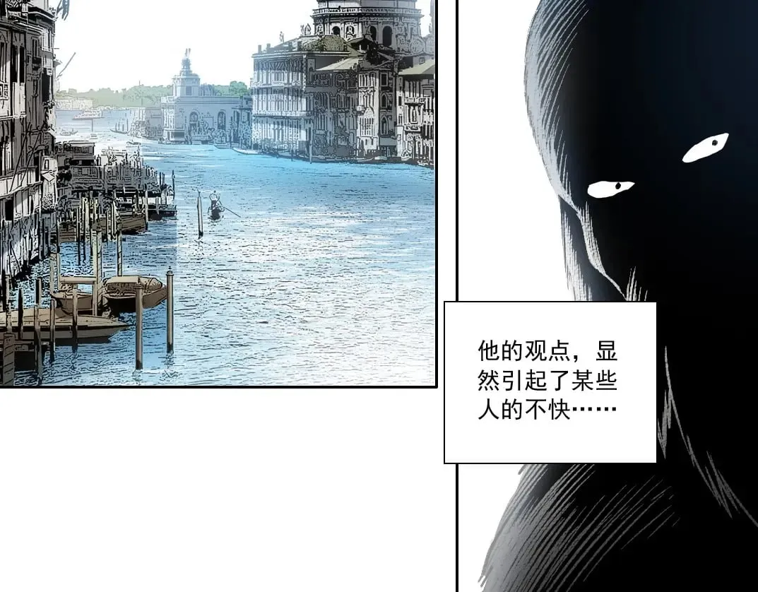 第287话  第13页