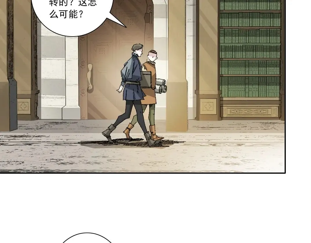 第287话  第15页