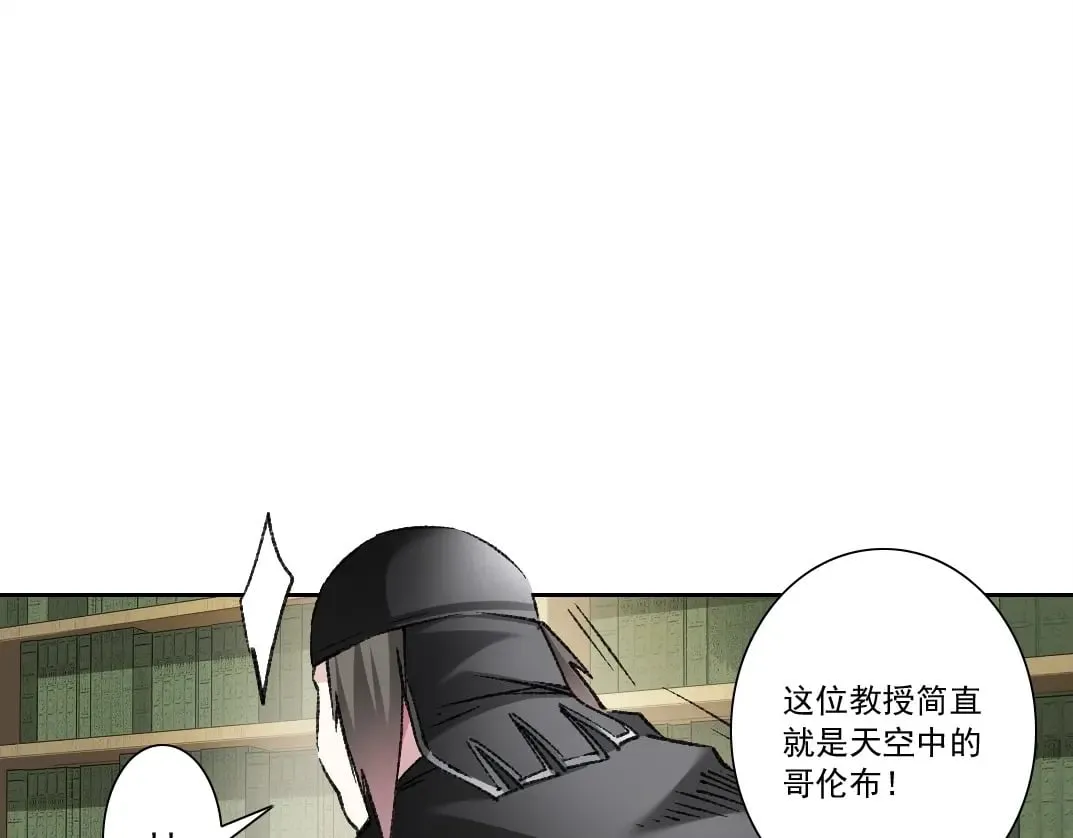 第287话  第17页