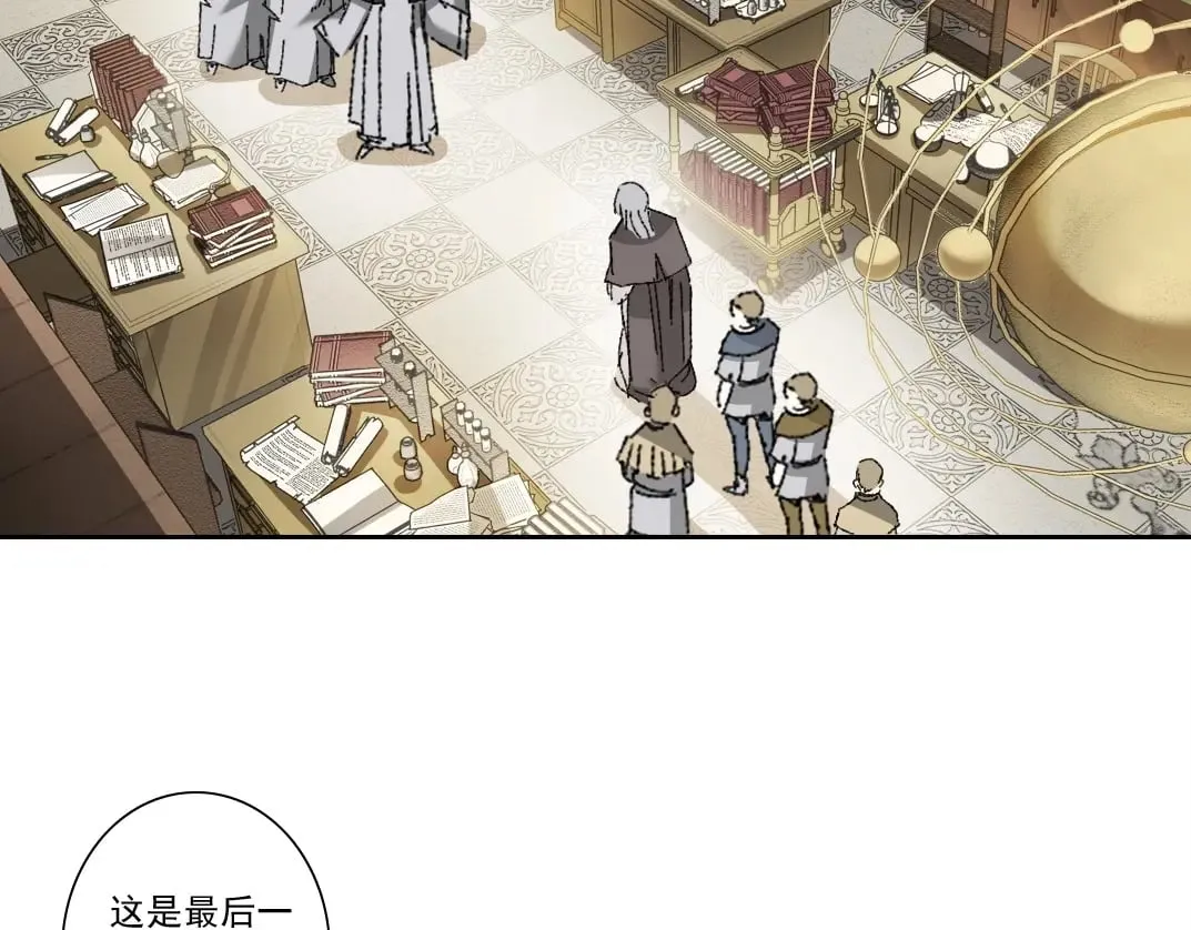 第287话  第23页