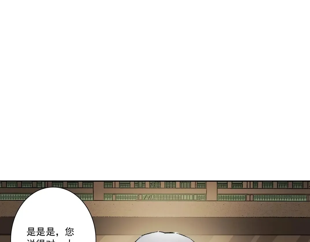 第287话  第26页