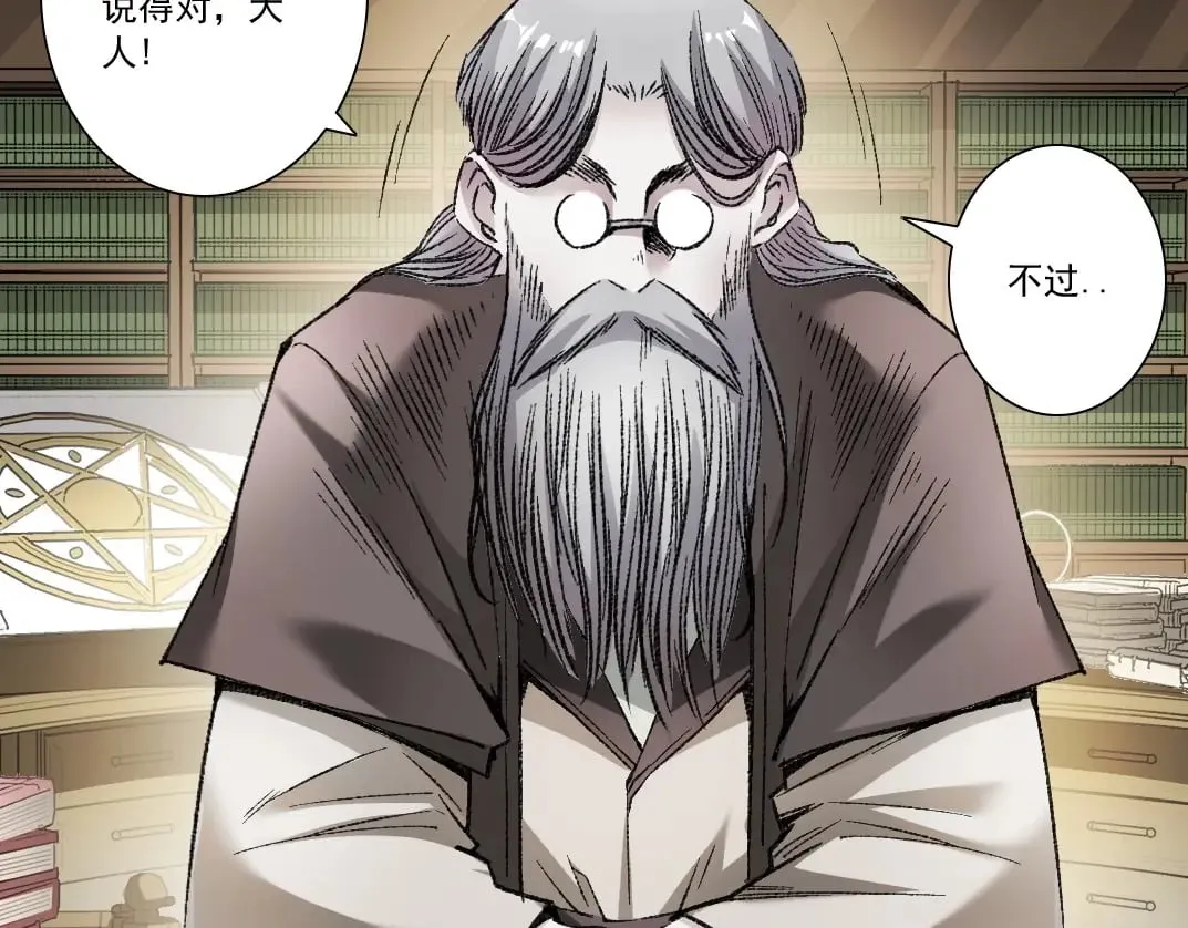 第287话  第27页
