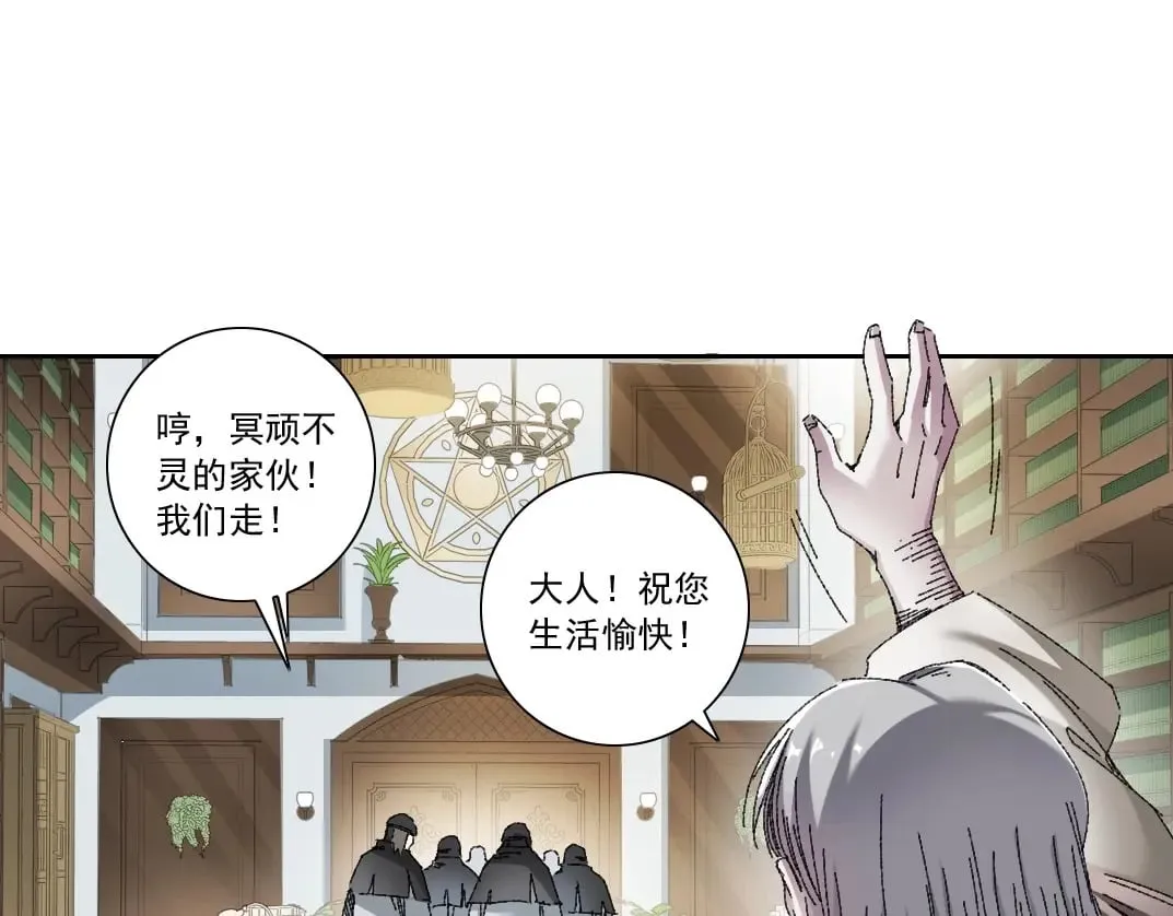 第287话  第32页