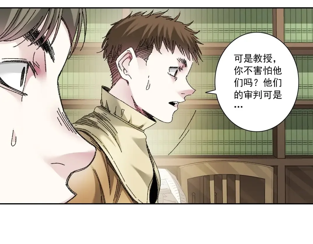 第287话  第37页