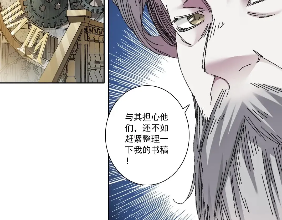 第287话  第39页