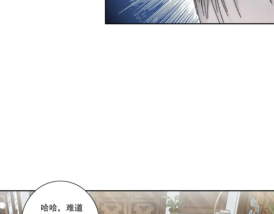 第287话  第40页