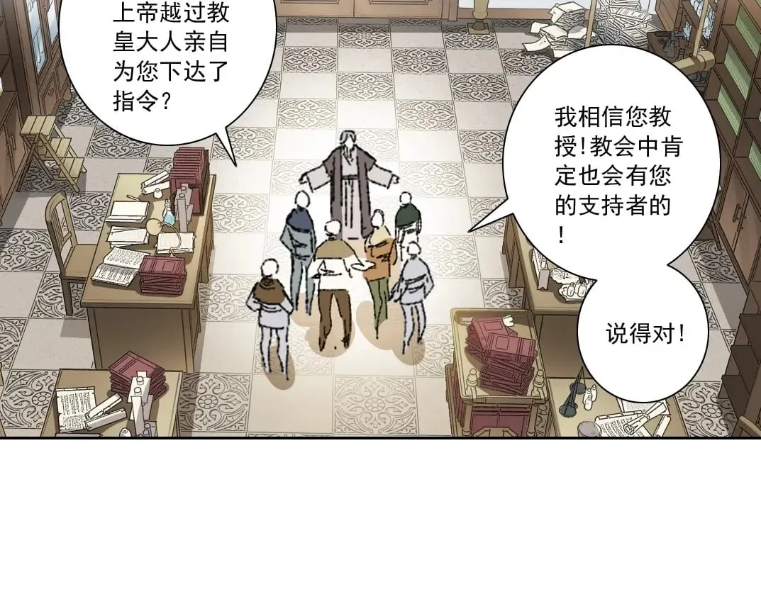 第287话  第41页