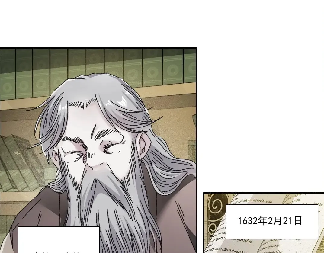 第287话  第43页