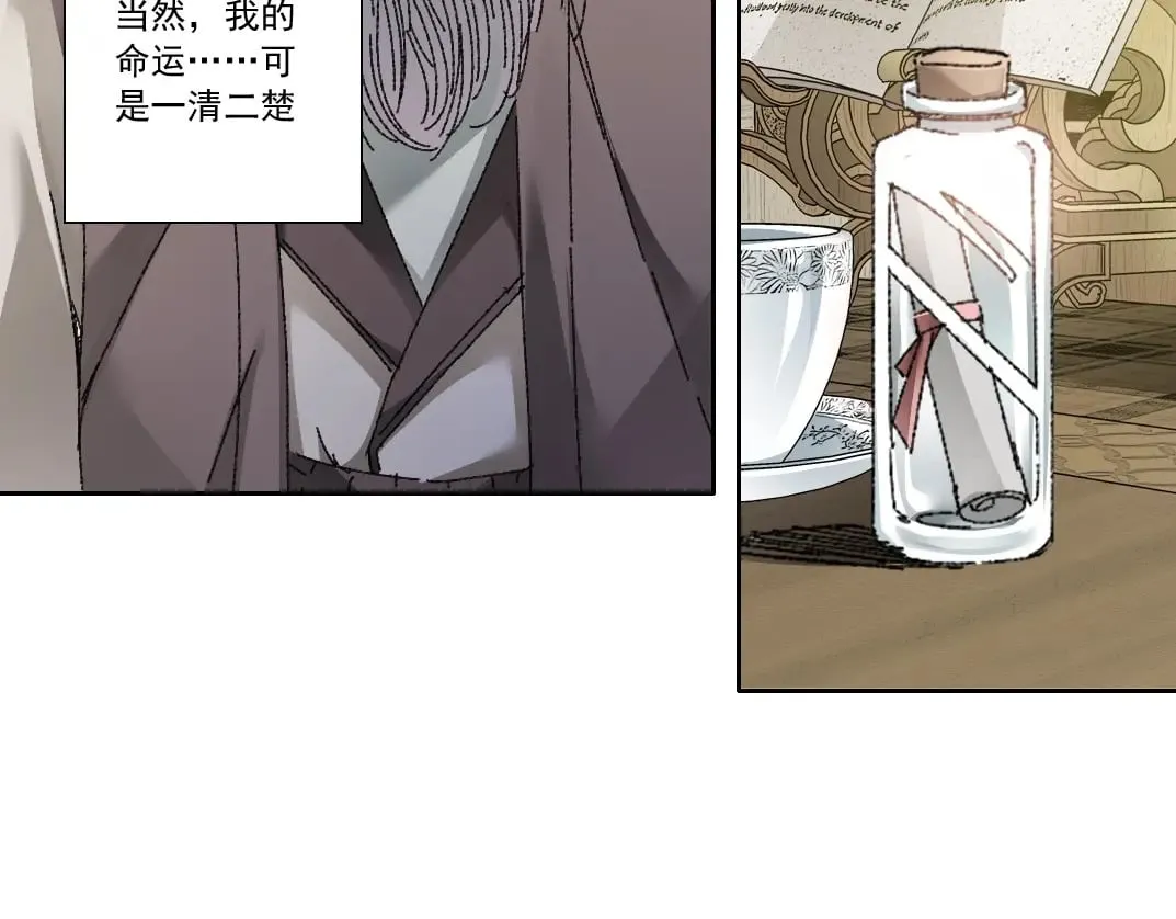 第287话  第44页