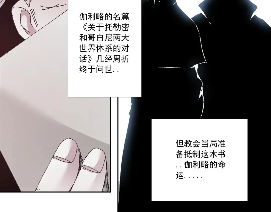 第287话  第46页