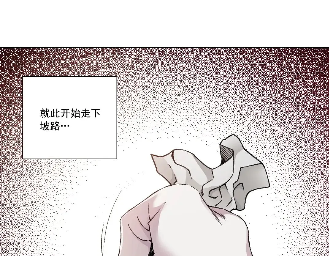 第287话  第48页