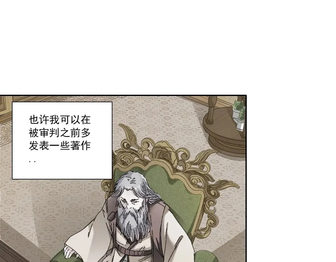 第287话  第50页