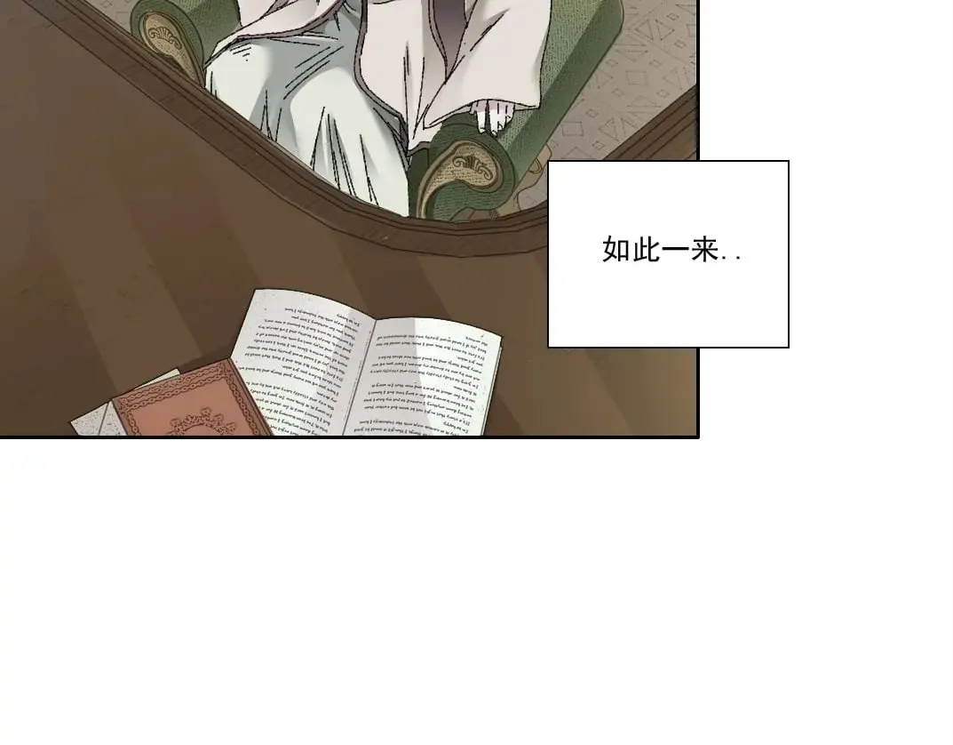 第287话  第51页