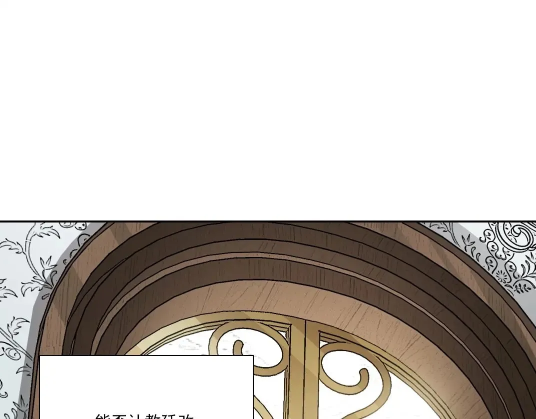 第287话  第53页