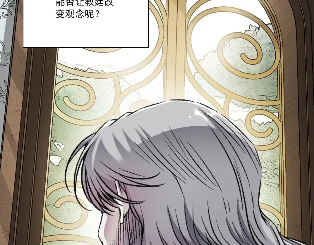 第287话  第54页