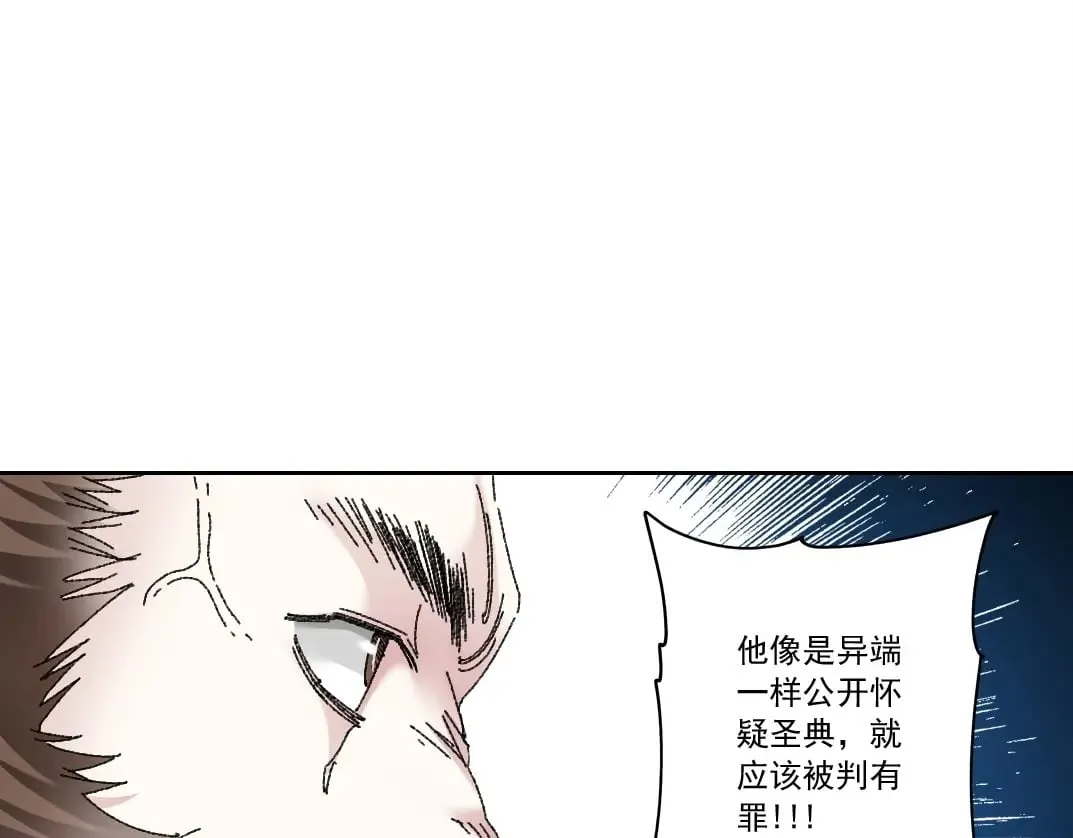 第287话  第63页