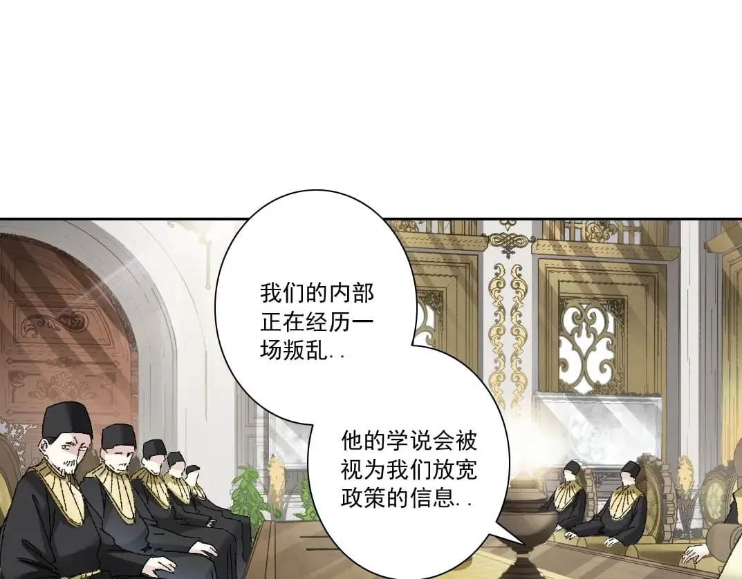 第287话  第65页
