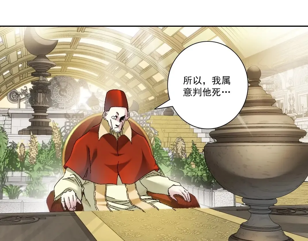 第287话  第67页
