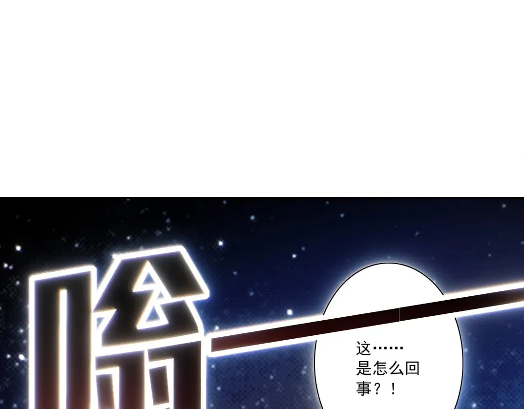 第287话  第70页