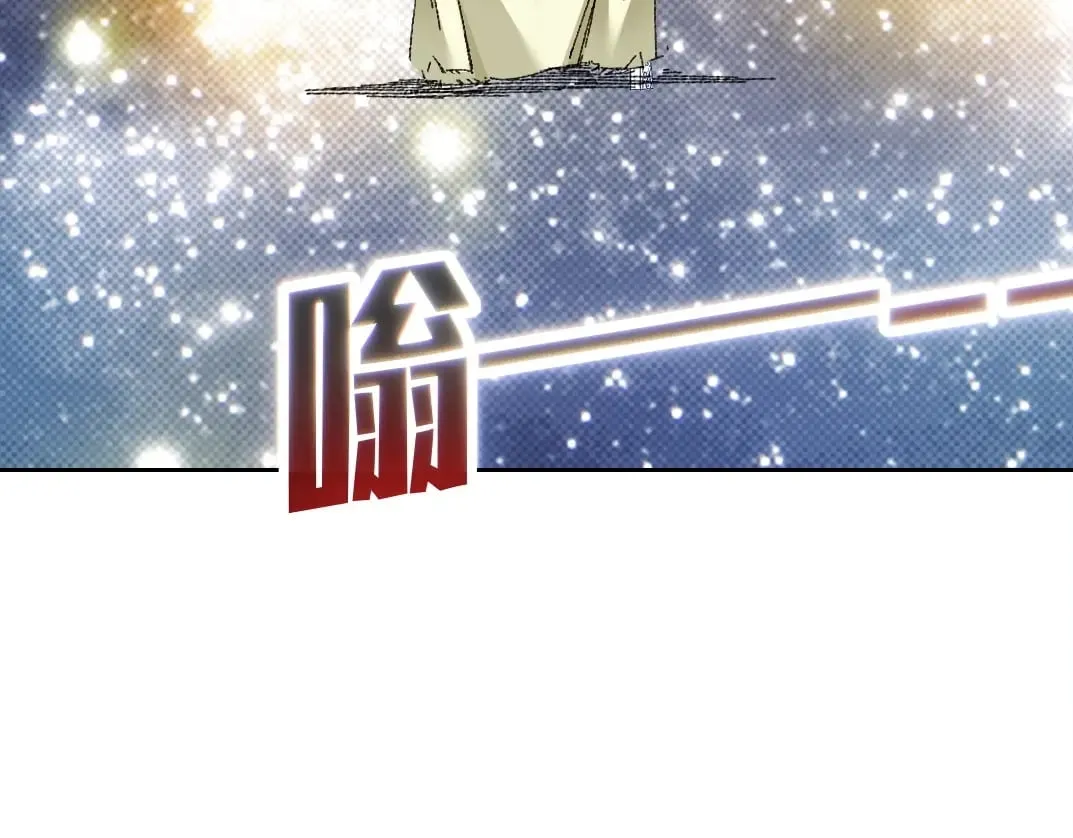 第287话  第72页