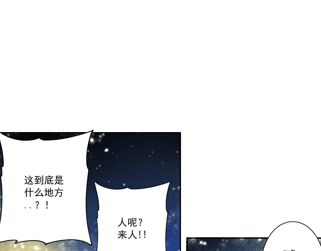 第287话  第73页