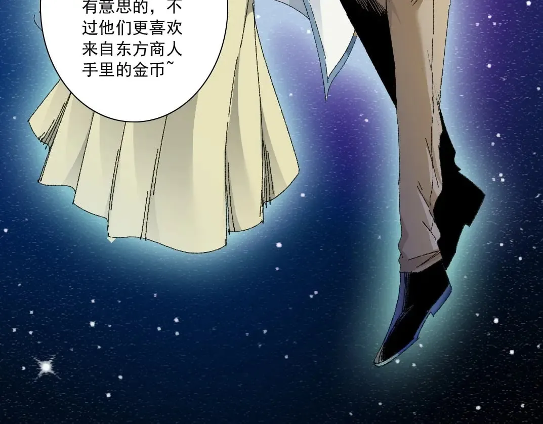 第287话  第78页
