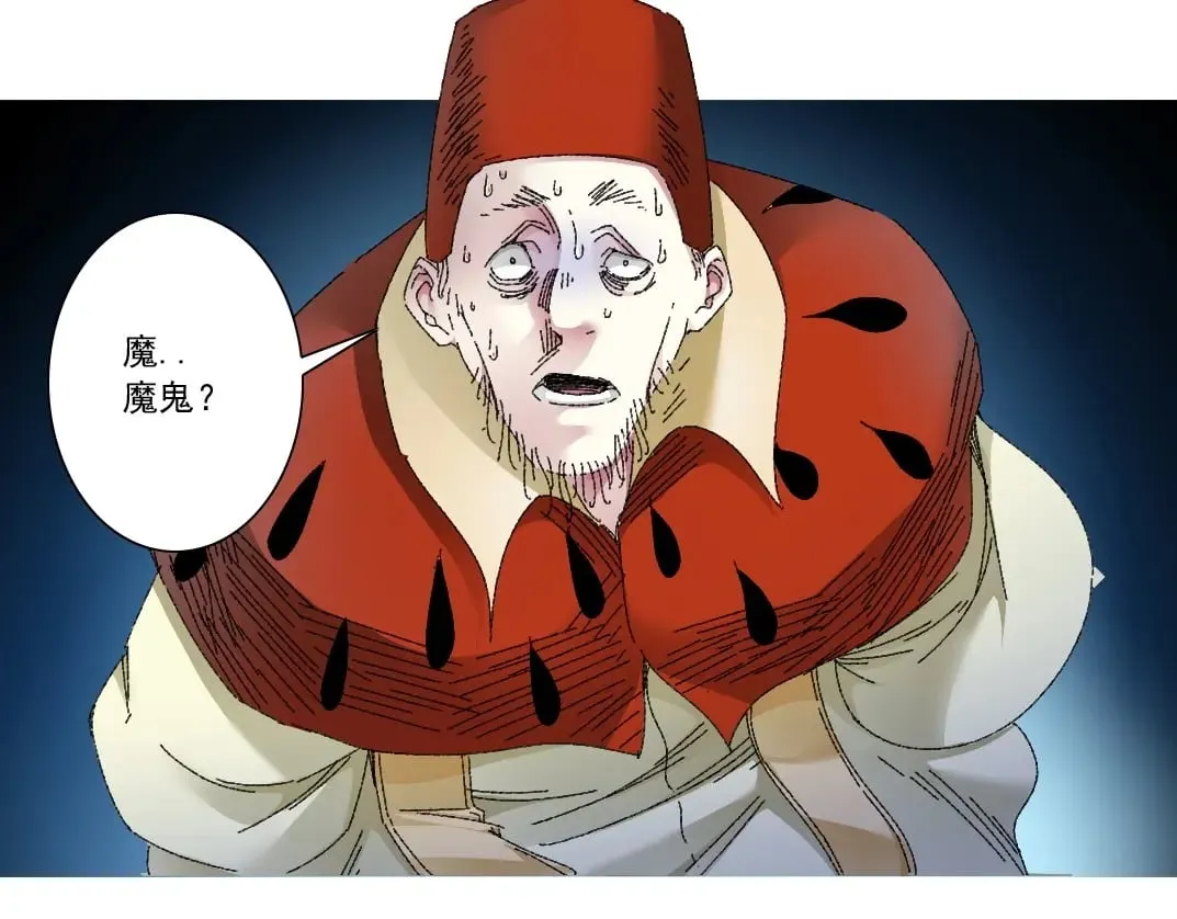 第287话  第80页