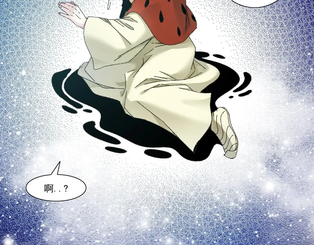 第288话 真神 第2页