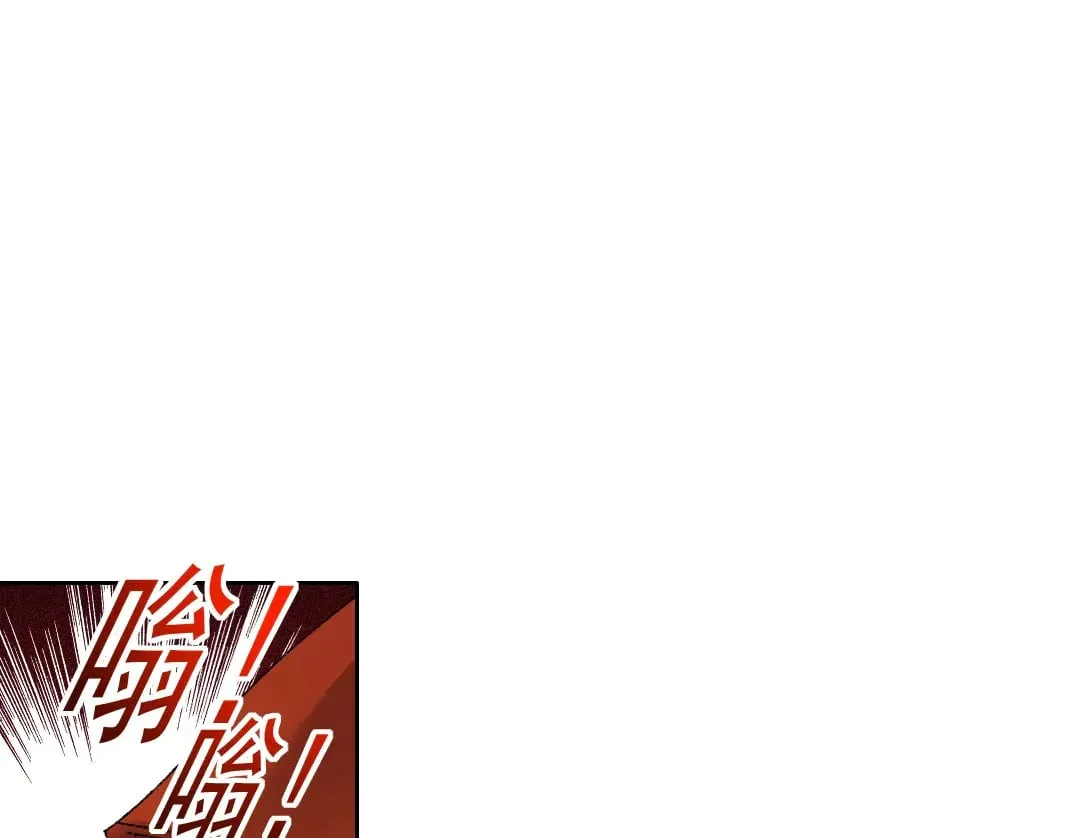第288话 真神 第9页