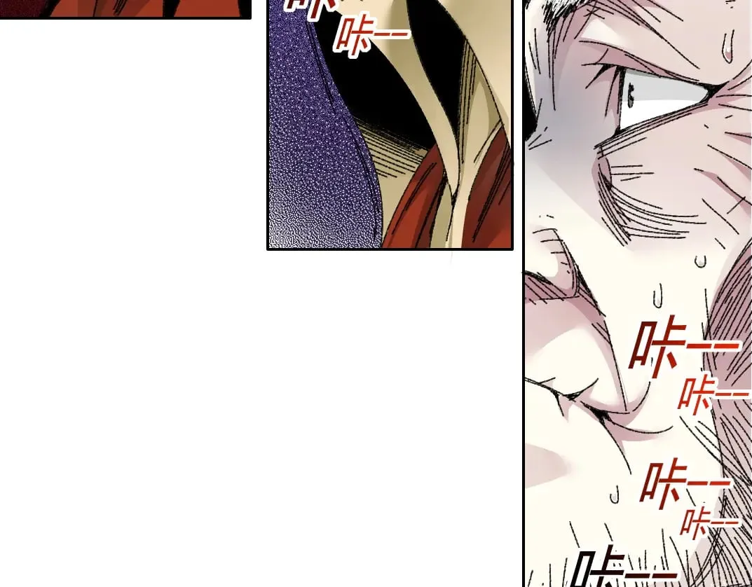 第288话 真神 第11页