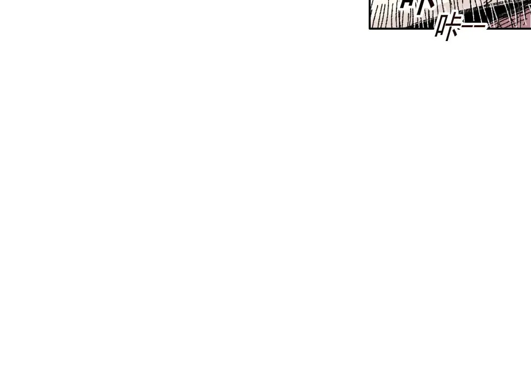第288话 真神 第12页