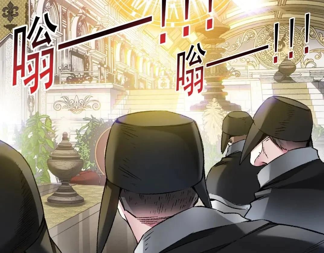 第288话 真神 第14页