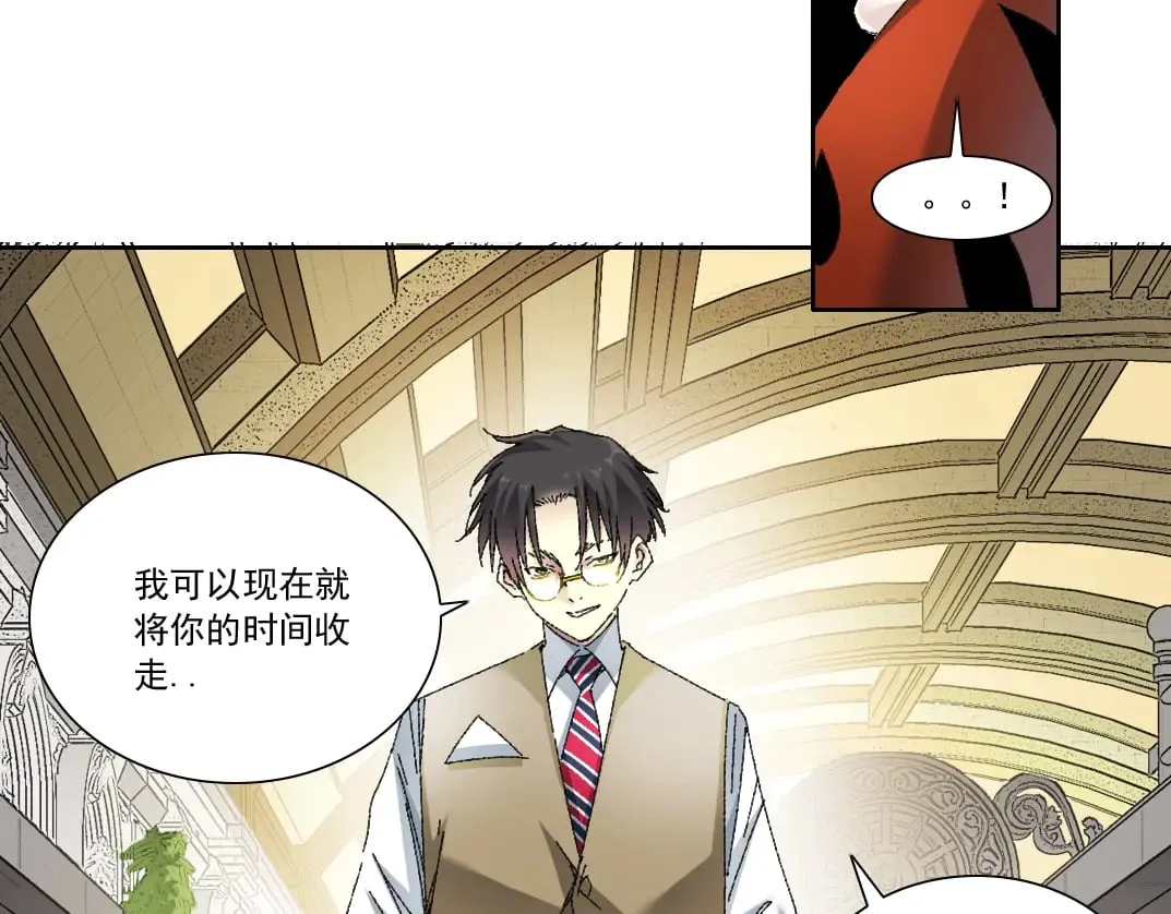 第288话 真神 第21页