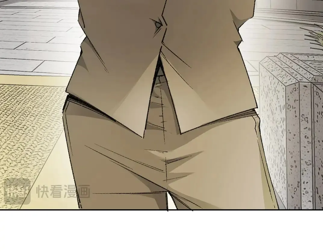 第288话 真神 第29页