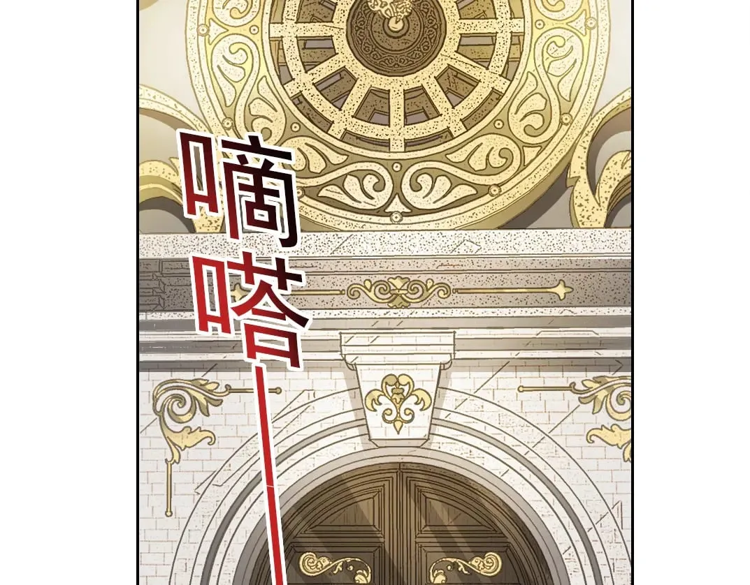 第288话 真神 第37页