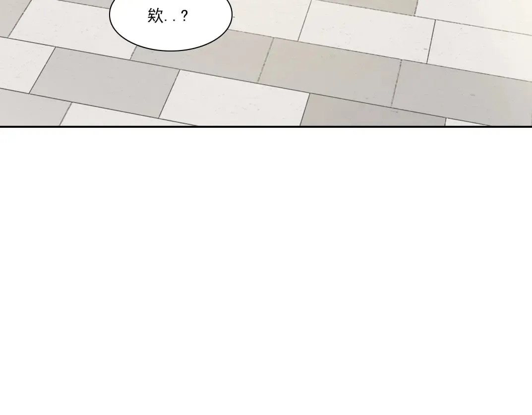 第288话 真神 第41页