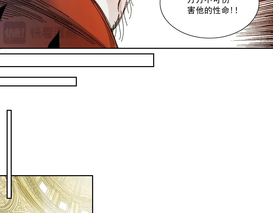 第288话 真神 第49页