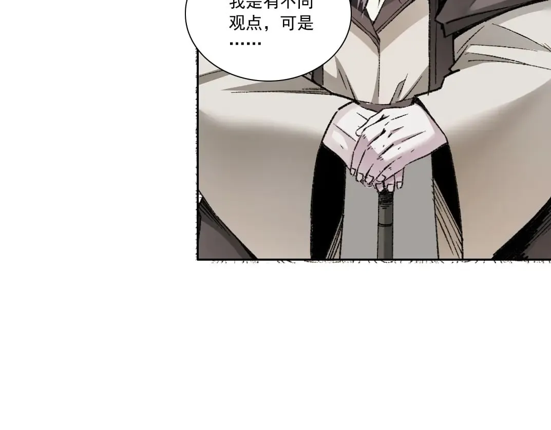 第288话 真神 第51页