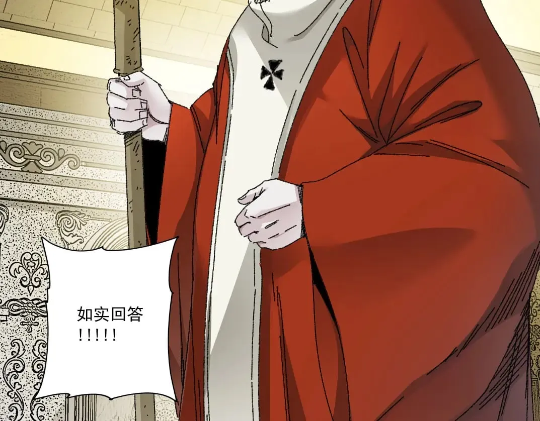 第288话 真神 第53页