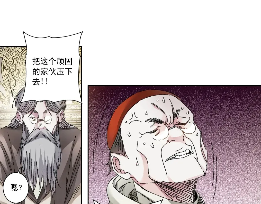 第288话 真神 第63页