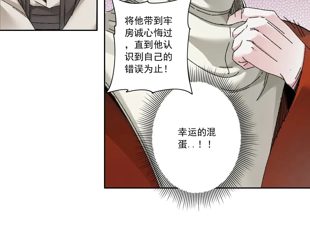 第288话 真神 第64页
