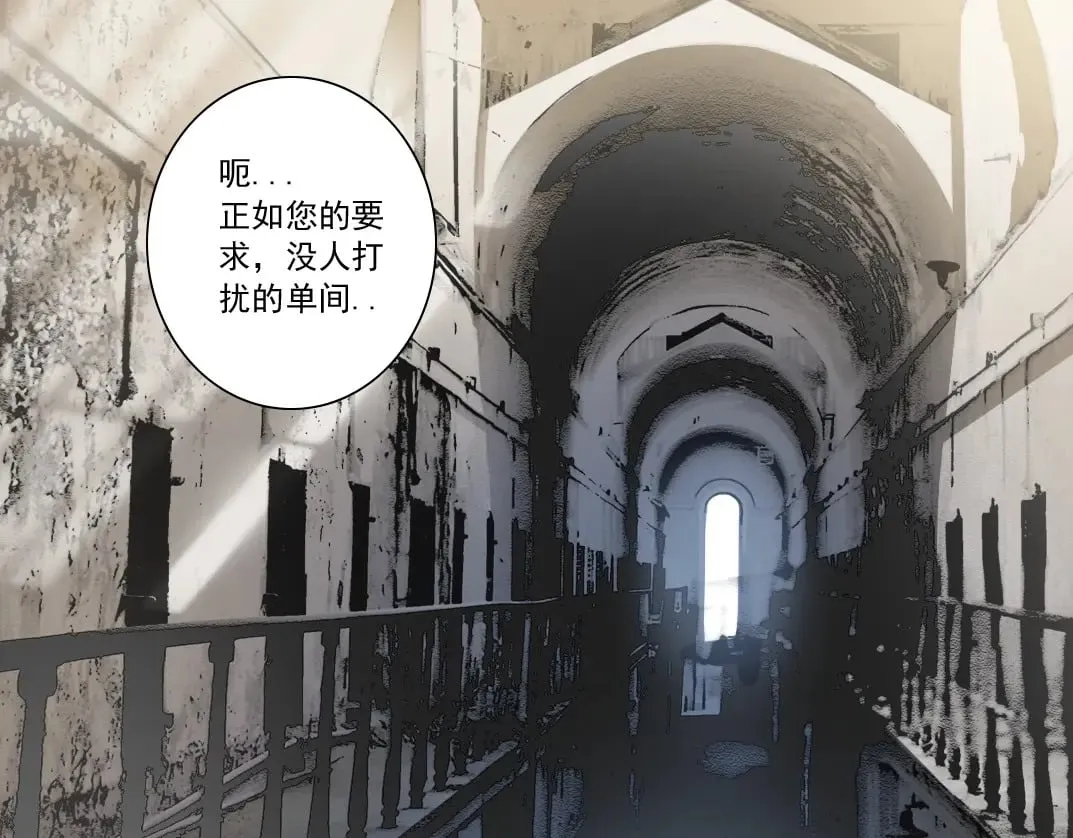 第289话 欢迎加入长生俱乐部 第1页