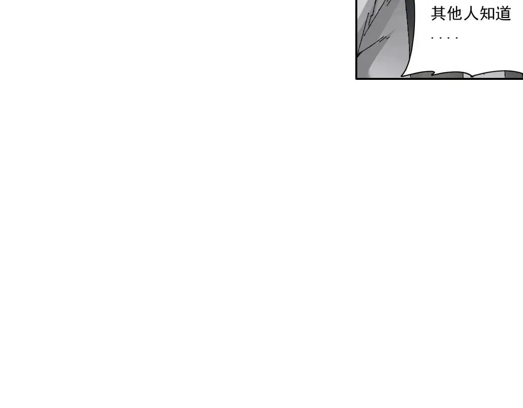 第289话 欢迎加入长生俱乐部 第10页